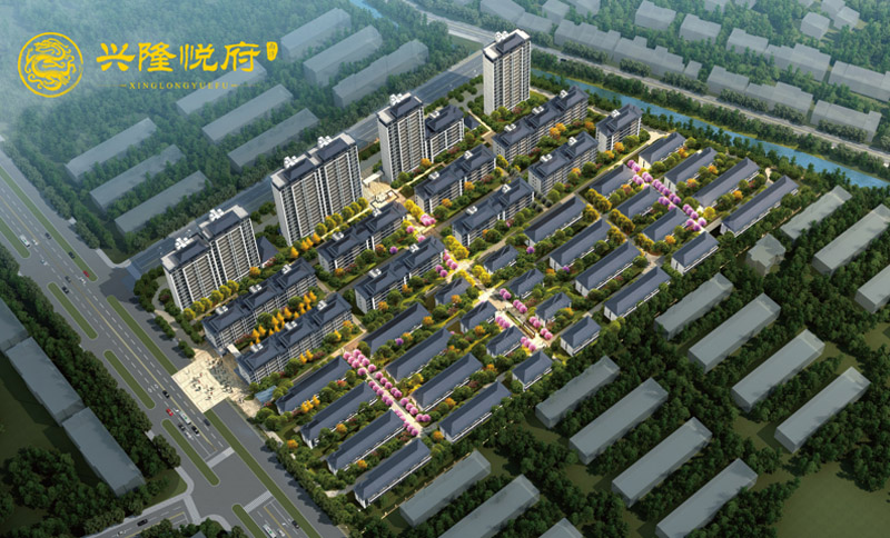 南漳县兴隆悦府