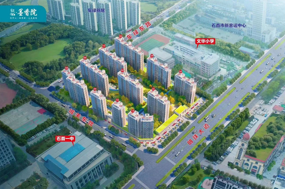 石首市观澜&middot;墨香院