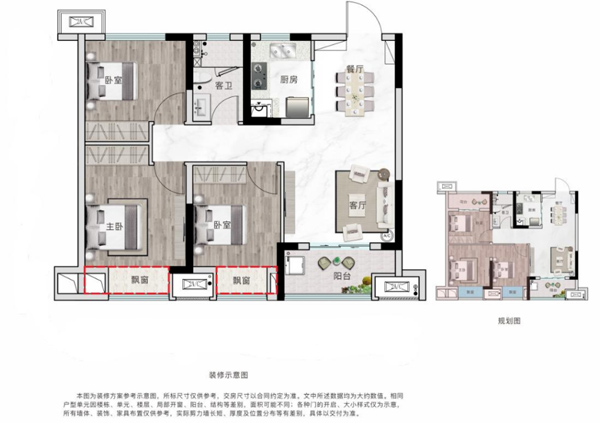 预算有限想做三房？湖北交投鹿鸣芳华 86㎡通透小户型细节解析
