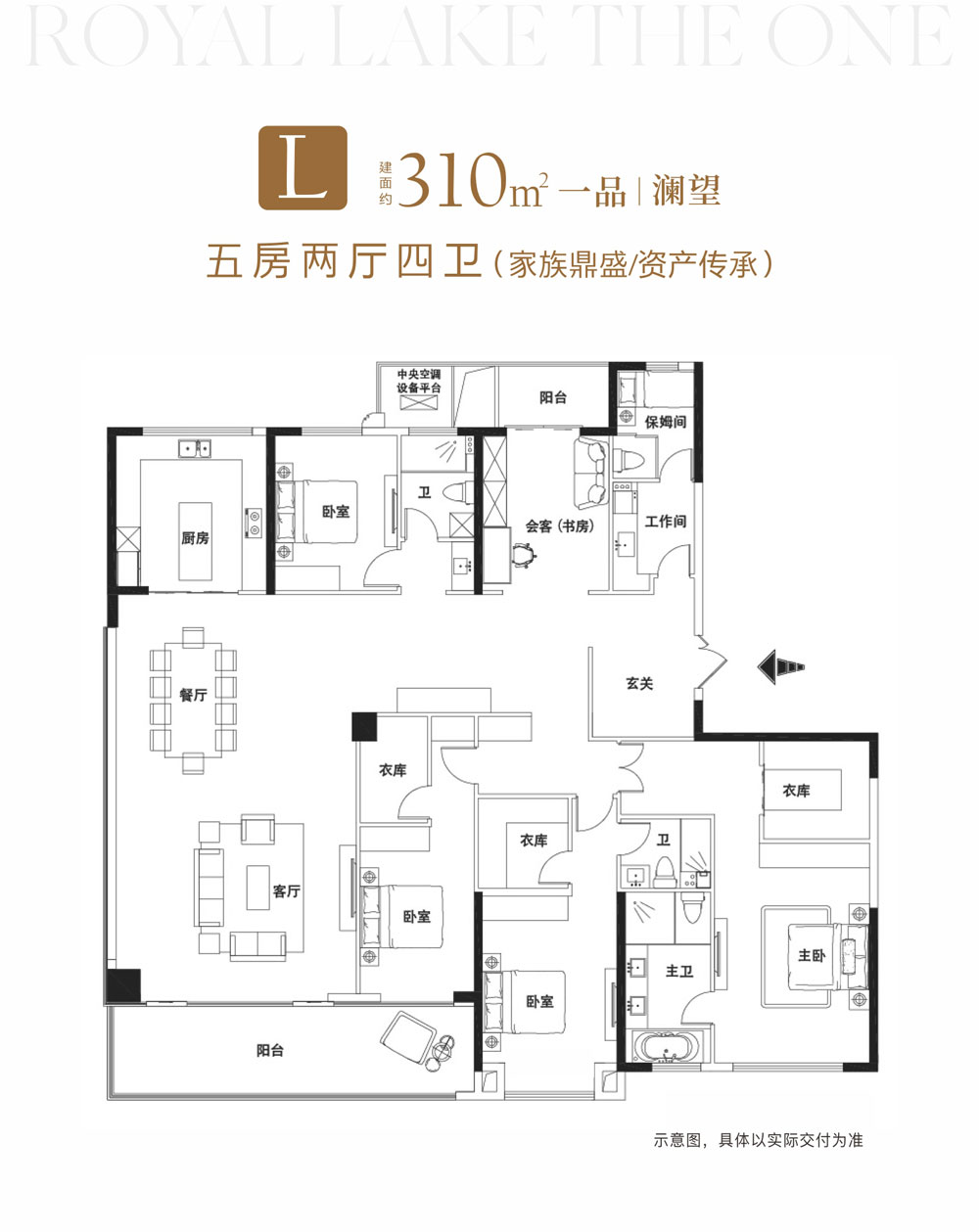 荆州沙市区楚天都市&middot;御湖一品L户型