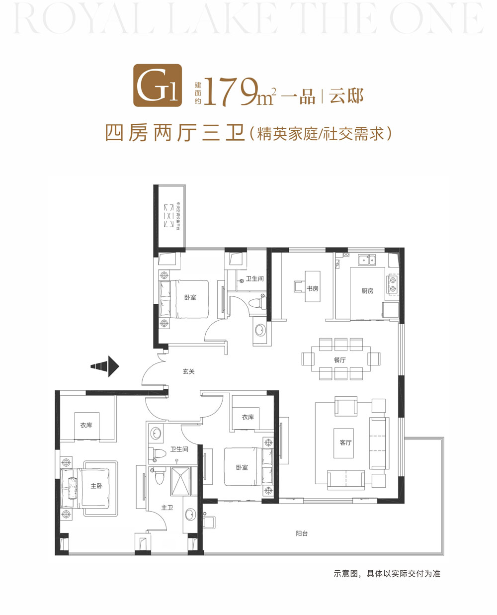 荆州沙市区楚天都市&middot;御湖一品G1户型