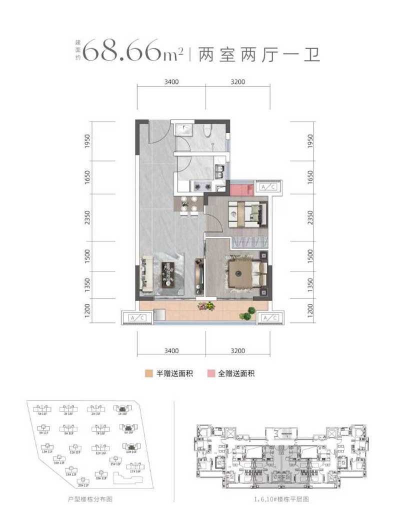 襄阳襄城区国投庞公府C户型