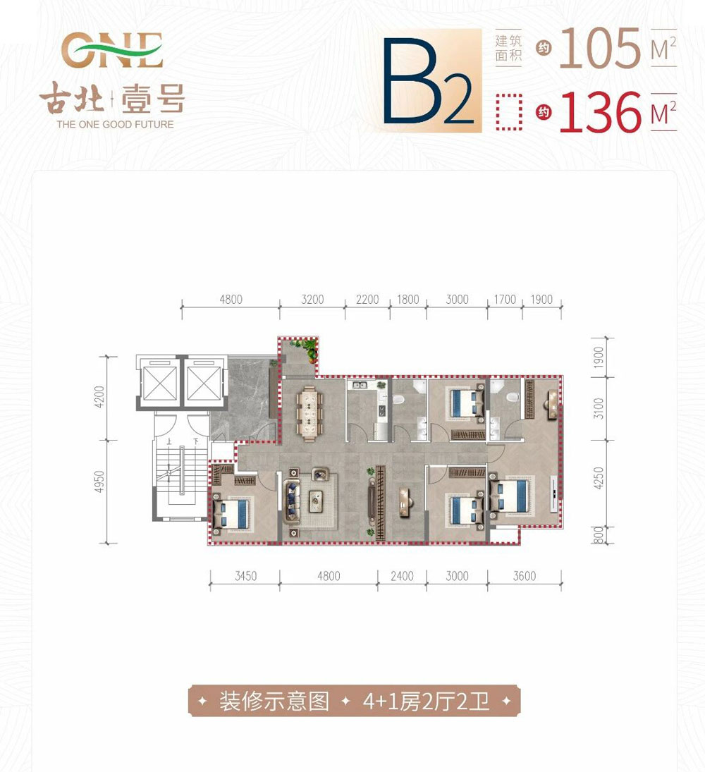 荆州荆州区古北壹号B2户型