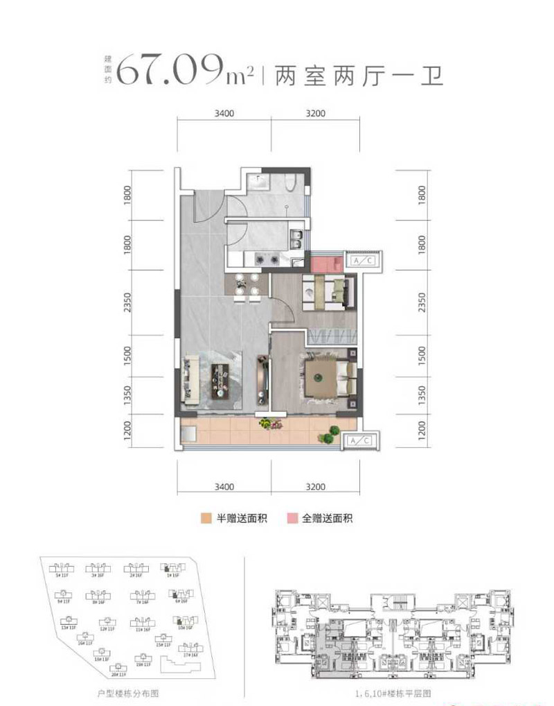 襄阳襄城区国投庞公府B户型