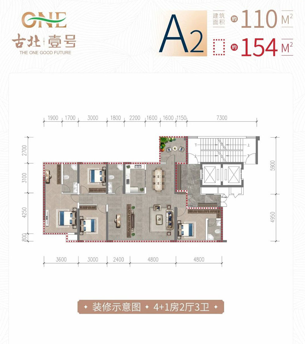荆州荆州区古北壹号A2户型