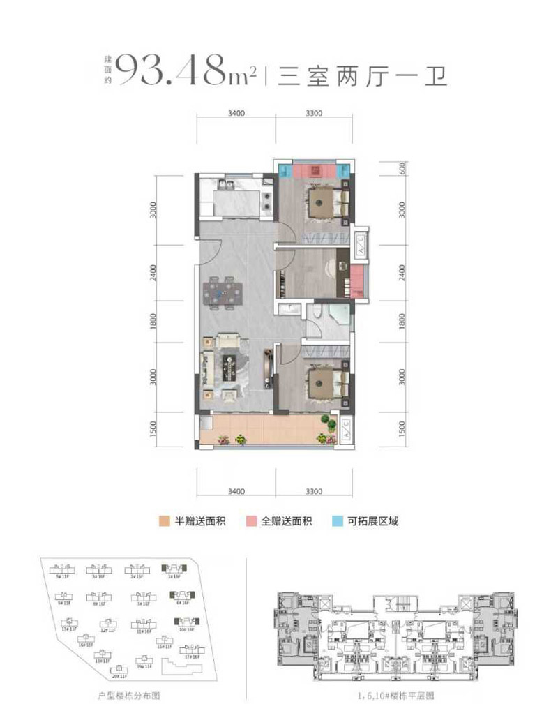 襄阳襄城区国投庞公府A户型