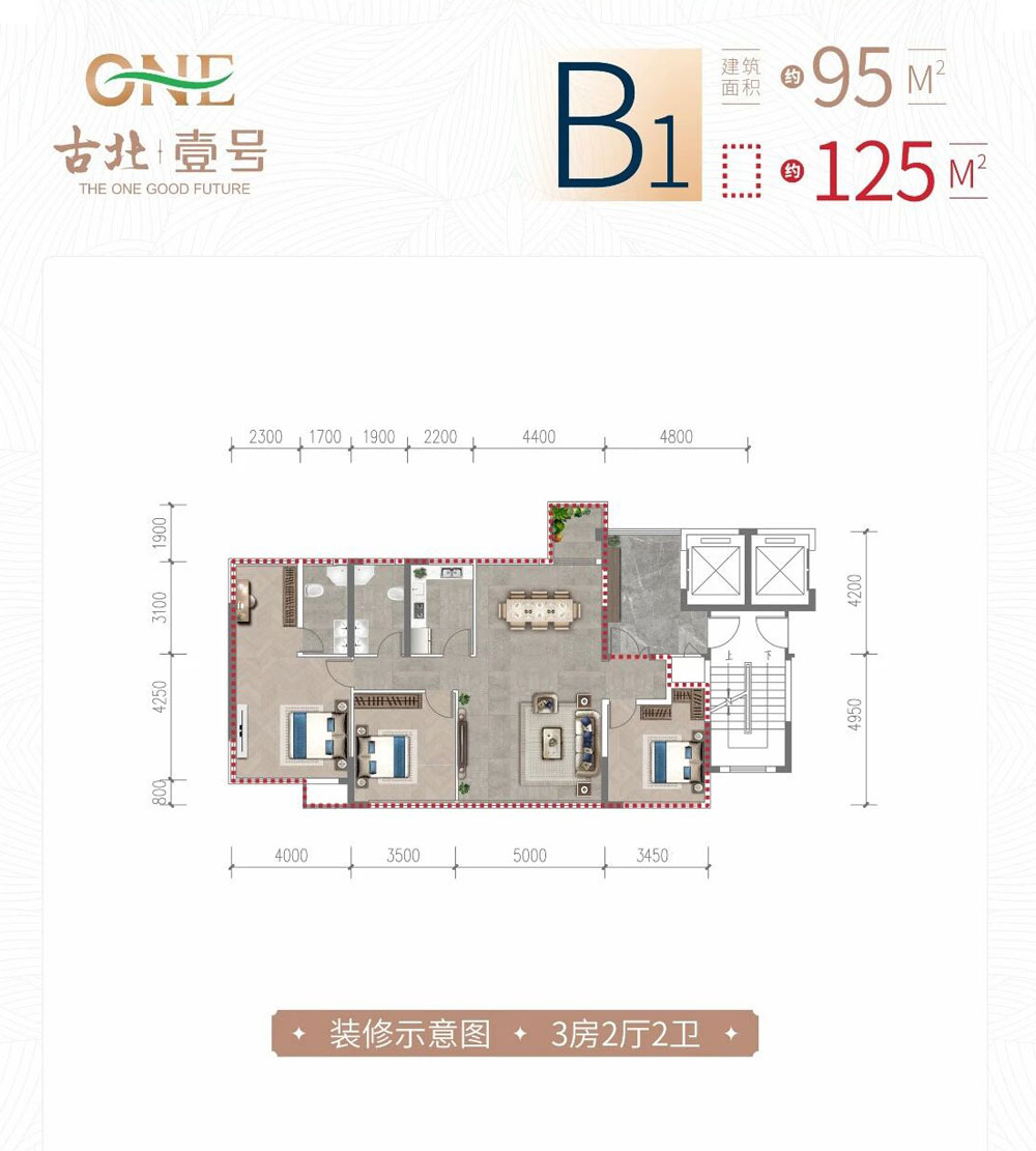 荆州荆州区古北壹号B1户型