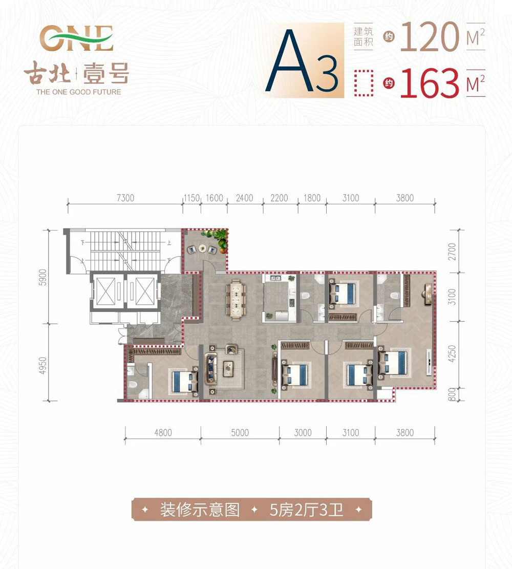 荆州荆州区古北壹号A3户型