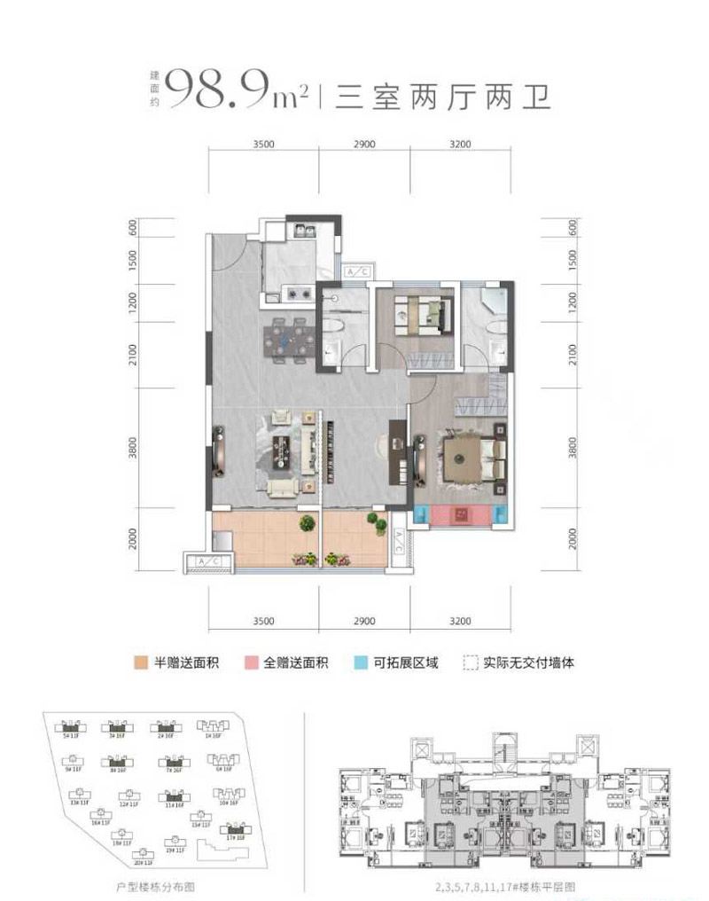 襄阳襄城区国投庞公府F户型
