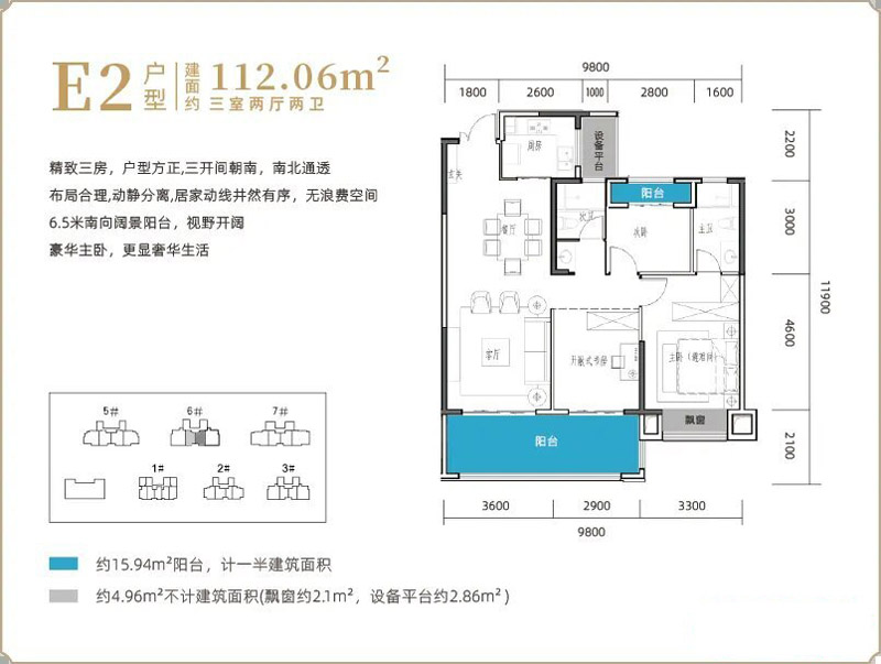 襄阳襄城区山水檀溪桂园E2户型