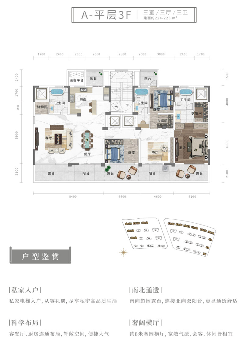 襄阳襄城区国投华电蔚蓝海岸叠墅