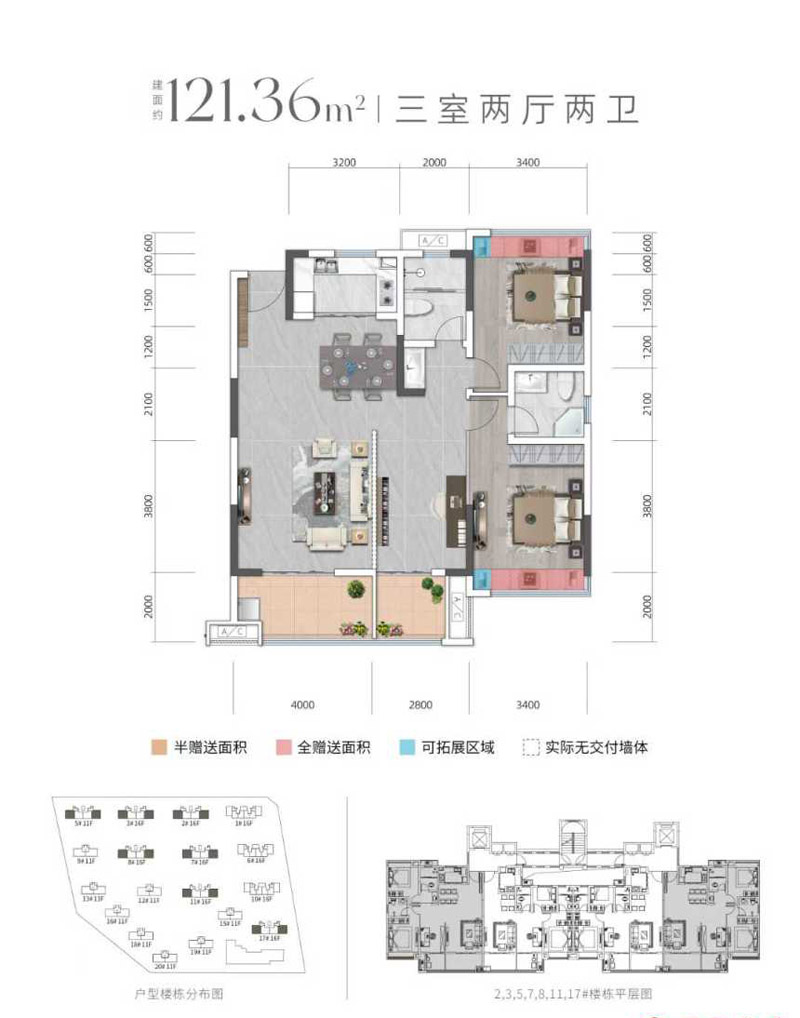 襄阳襄城区国投庞公府E户型