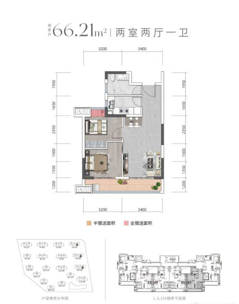 襄阳襄城区国投庞公府D户型