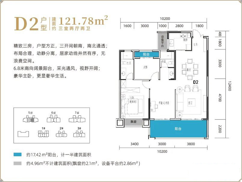 襄阳襄城区山水檀溪桂园D2户型