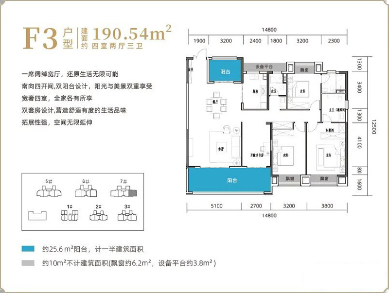 襄阳襄城区山水檀溪桂园F3户型
