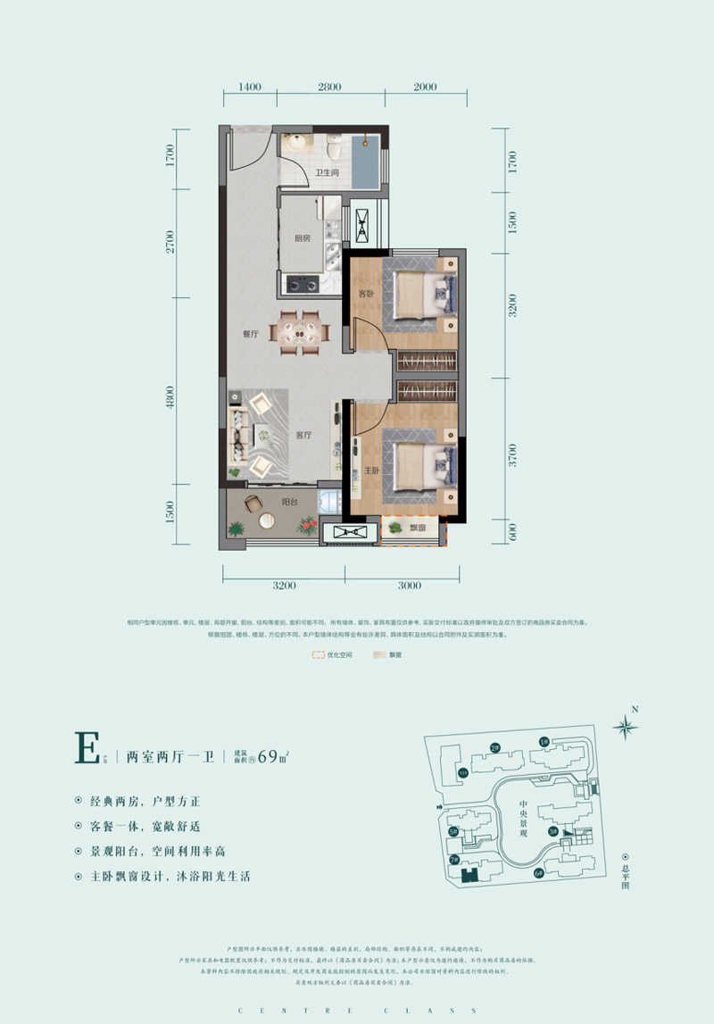 襄阳樊城区民发盛特一品E户型
