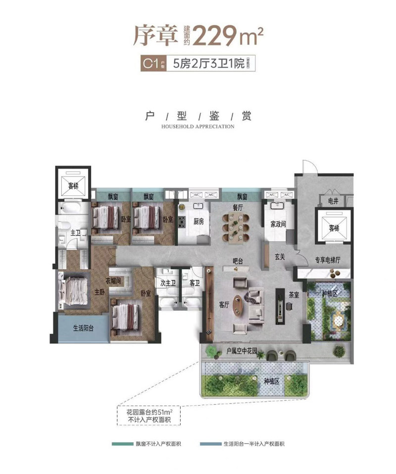 襄阳樊城区力生汉江序序章