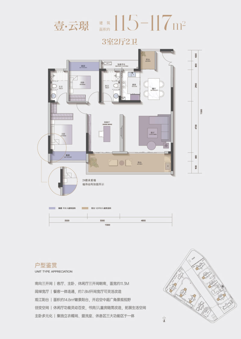 襄阳樊城区徐东壹号书院云璟户型