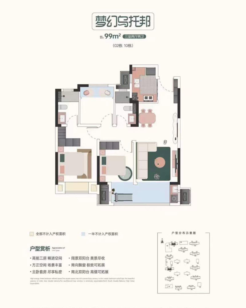 襄阳樊城区金楚泽信启元云筑梦幻乌托邦