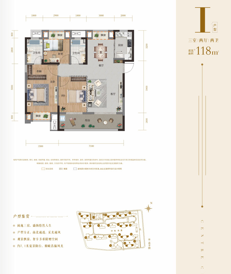 襄阳樊城区民发盛特一品I户型