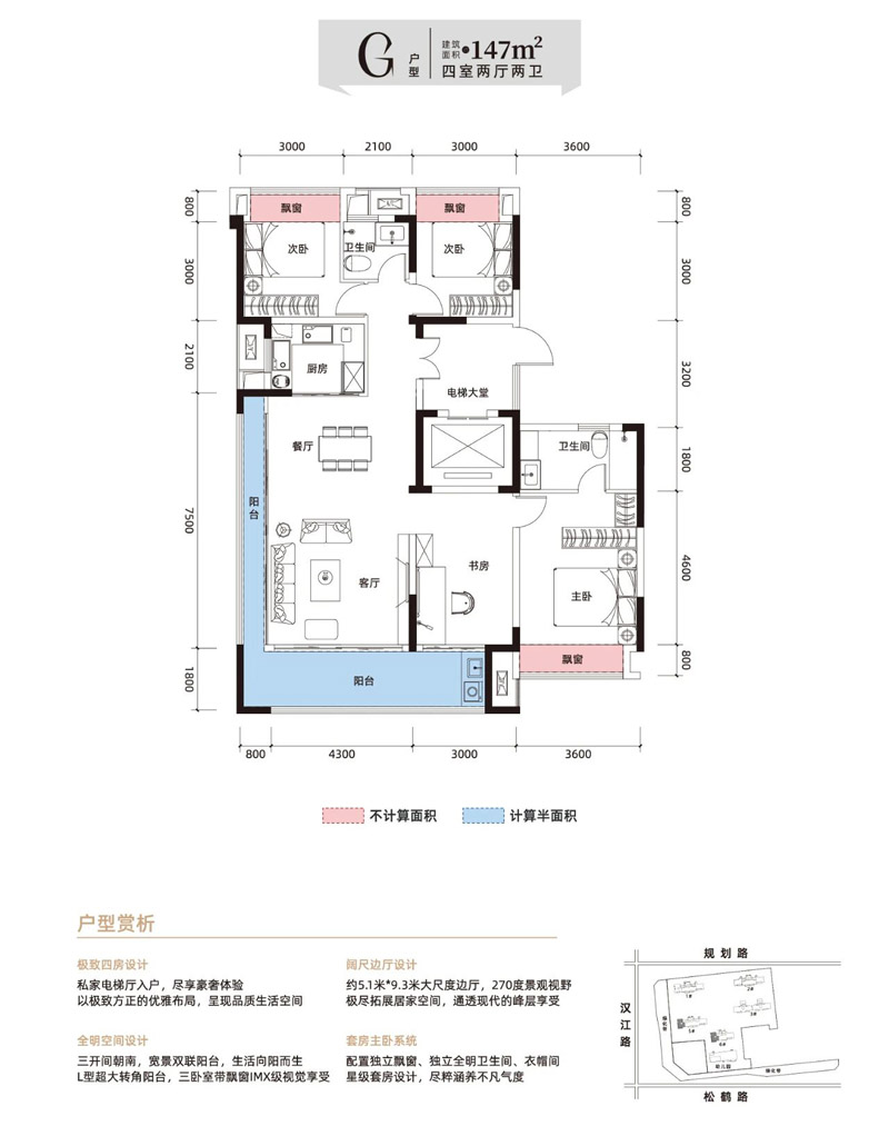 襄阳樊城区云嘉天一书院G户型