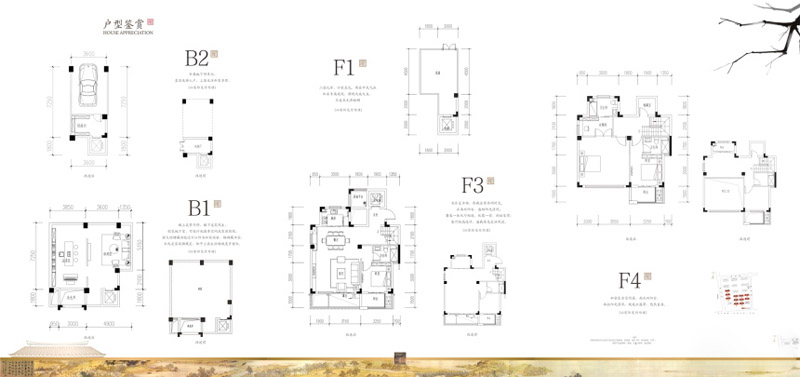 襄阳襄城区佳源庞公龙都龙府B叠墅