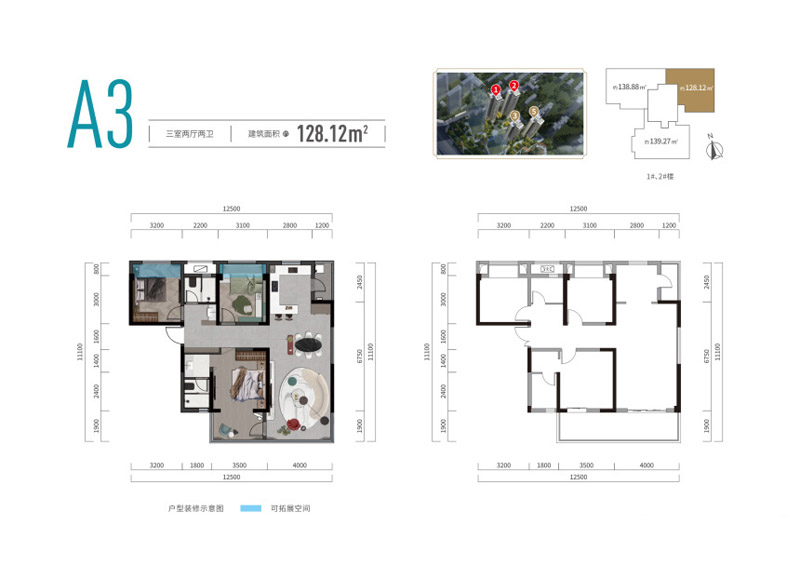 襄阳樊城区人和江玥府A3户型
