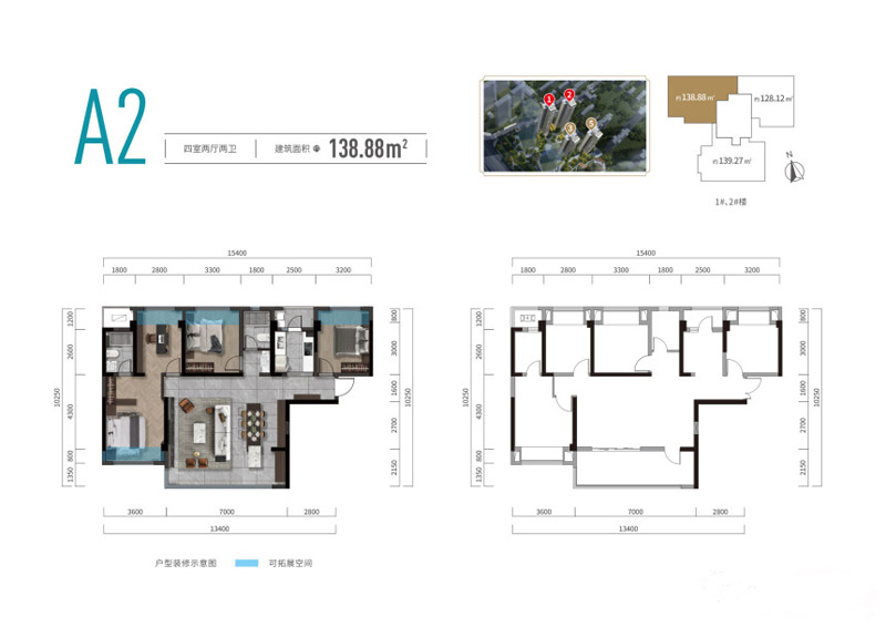 襄阳樊城区人和江玥府A2户型