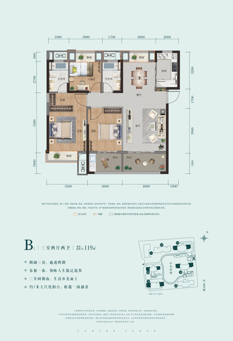 襄阳樊城区民发盛特一品B户型