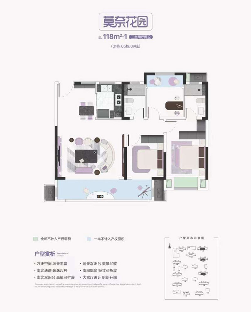 襄阳樊城区金楚泽信启元云筑莫奈花园