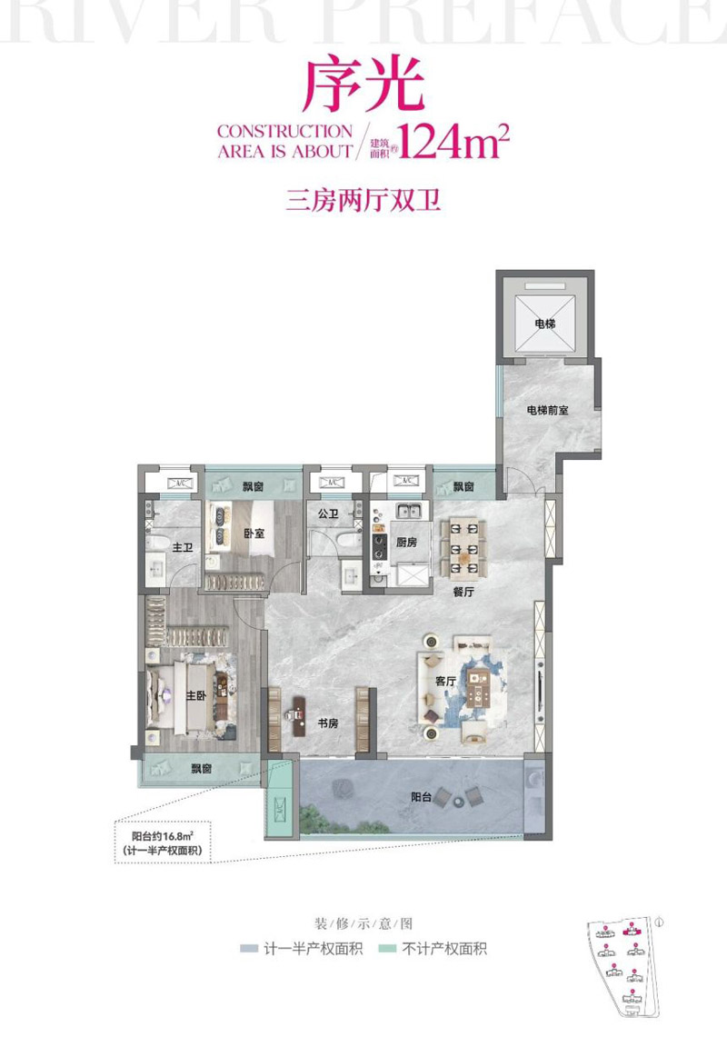 襄阳樊城区力生汉江序序光