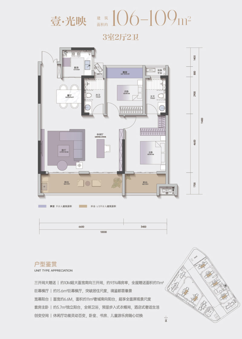 襄阳樊城区徐东壹号书院光映户型