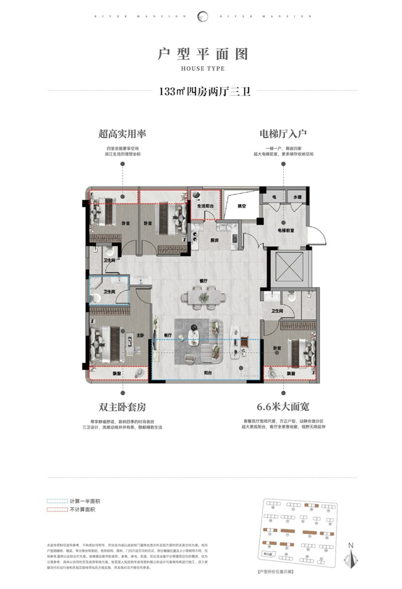 襄阳樊城区宏星滨江上院C户型