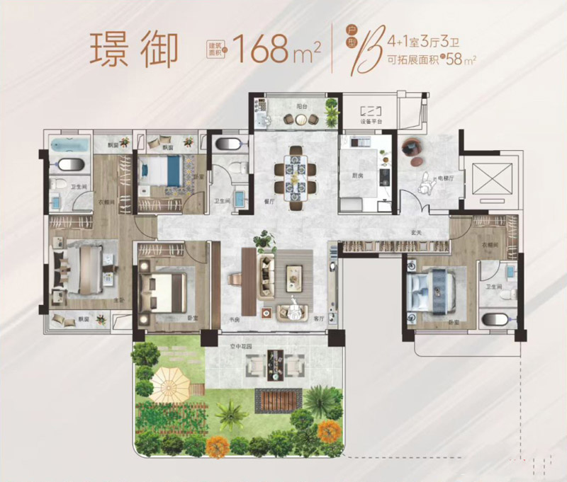襄阳樊城区汉成舜山府璟御户型
