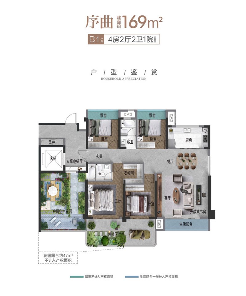 襄阳樊城区力生汉江序序曲