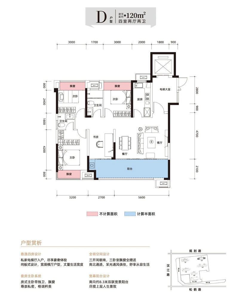 襄阳樊城区云嘉天一书院D户型