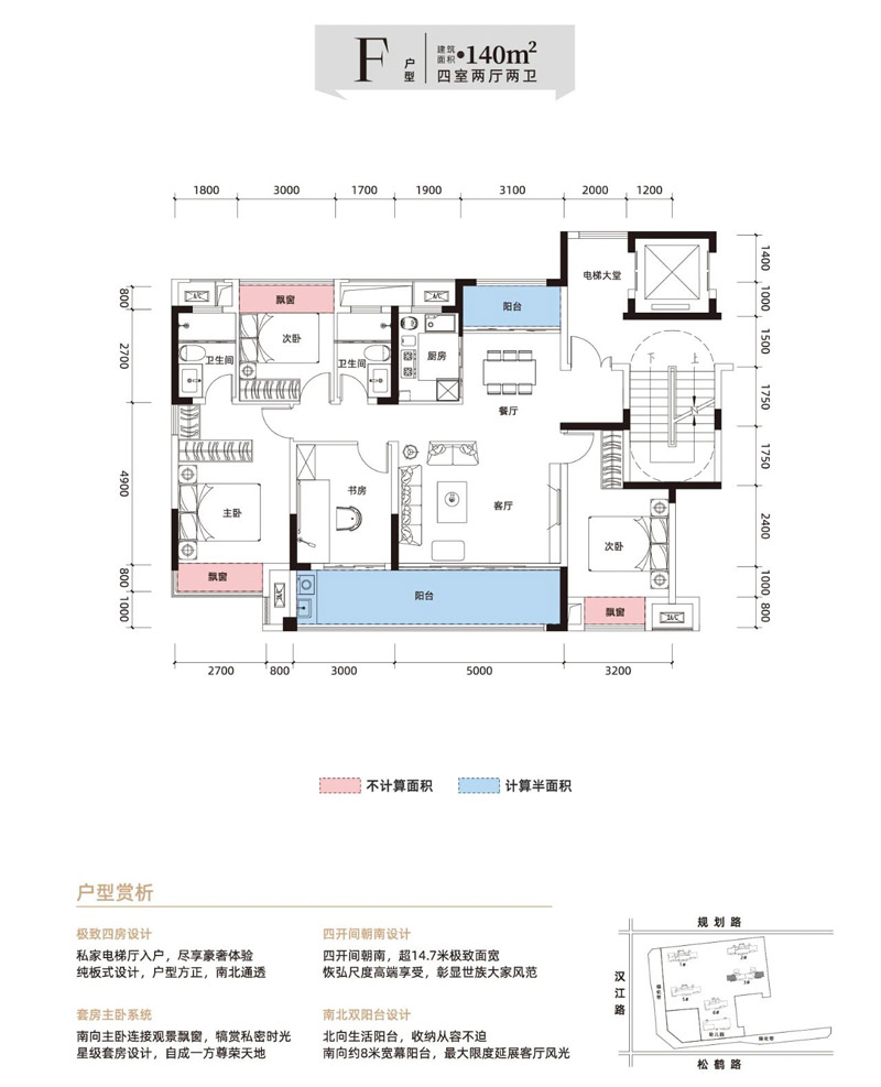 襄阳樊城区云嘉天一书院F户型