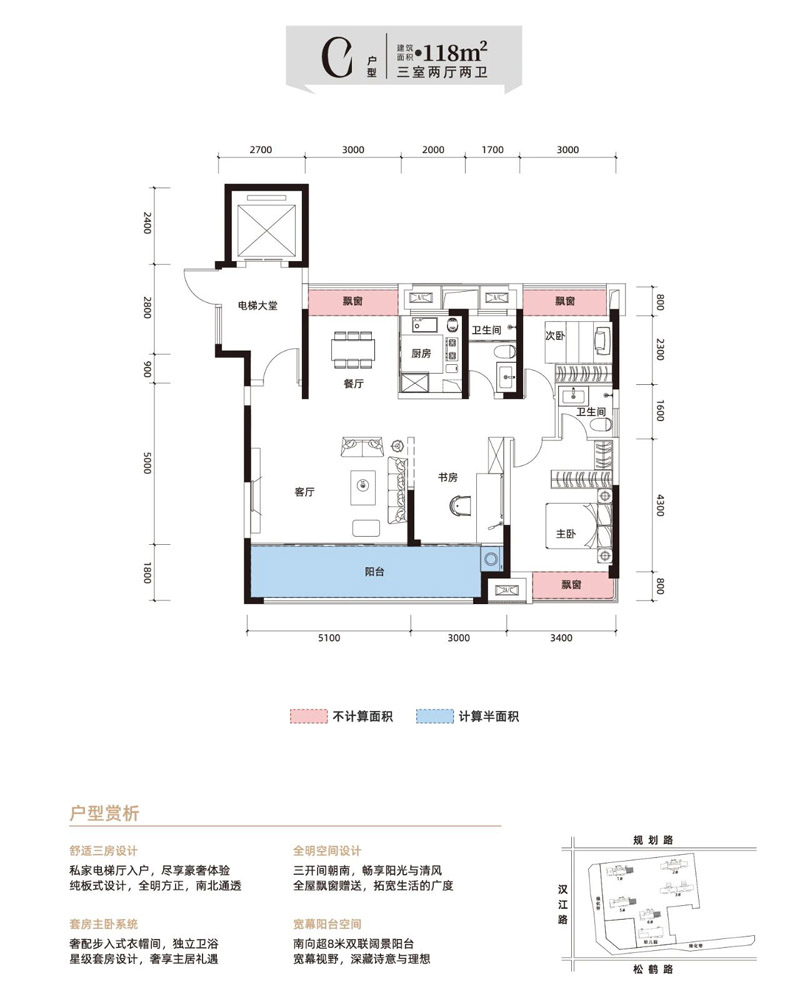 襄阳樊城区云嘉天一书院C户型