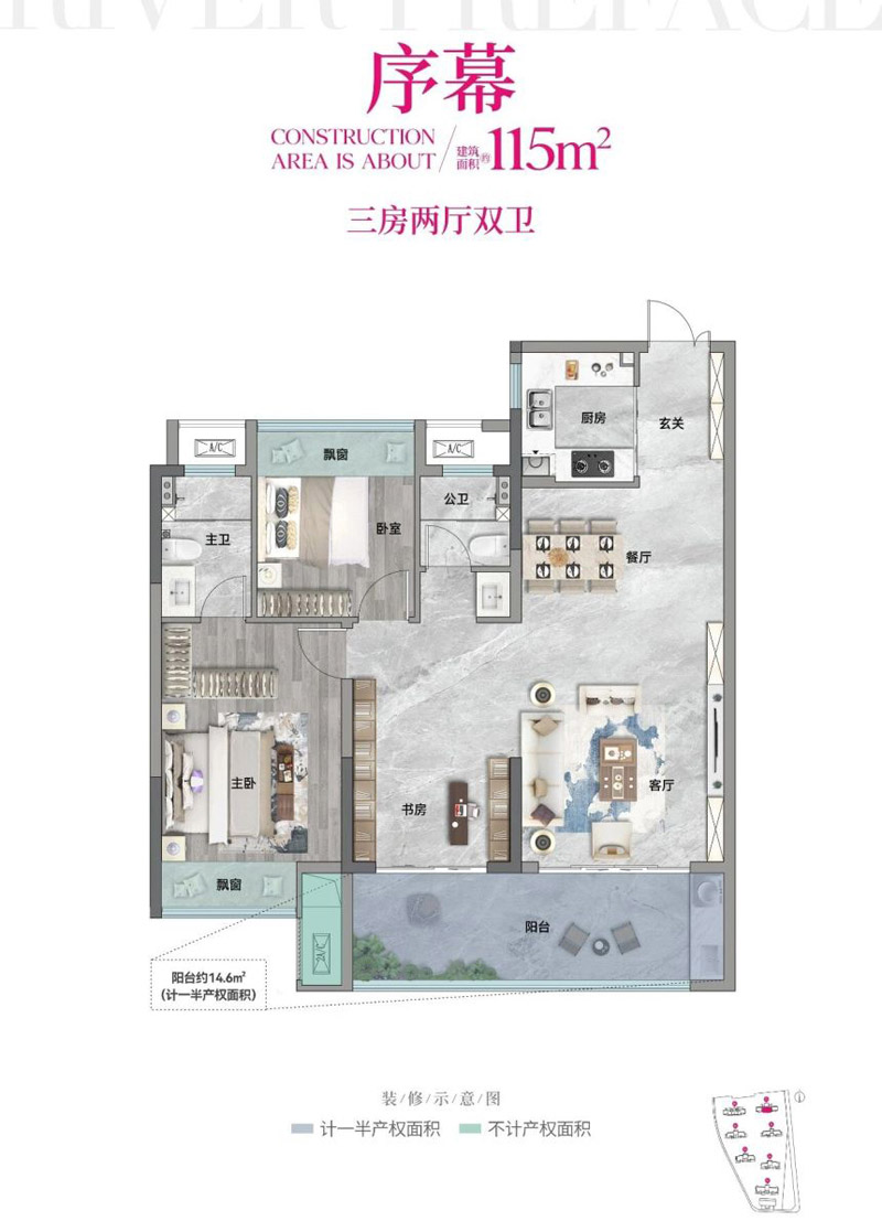 襄阳樊城区力生汉江序序幕