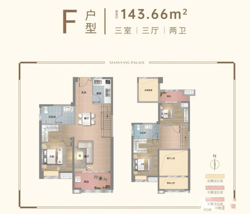 襄阳樊城区国投襄阳府F户型