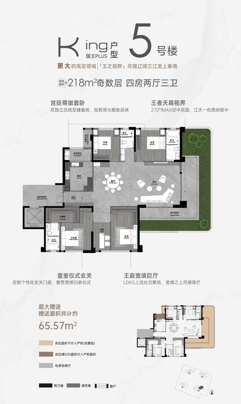 襄阳樊城区国投滨江one5-1号楼
