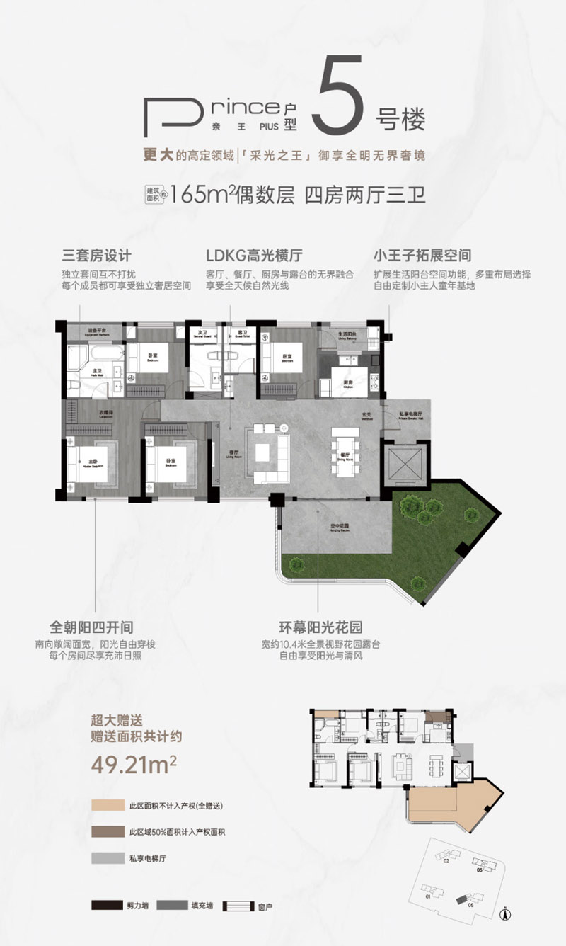 襄阳樊城区国投滨江one5号楼