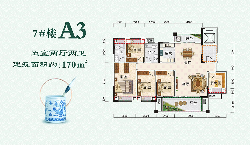 荆州沙市区华夏沁园7栋A3户型