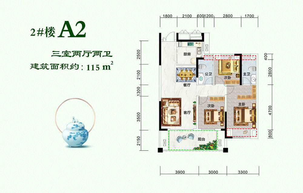 荆州沙市区华夏沁园2栋A2户型