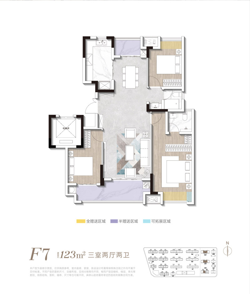 襄阳樊城区国投襄阳府F1户型