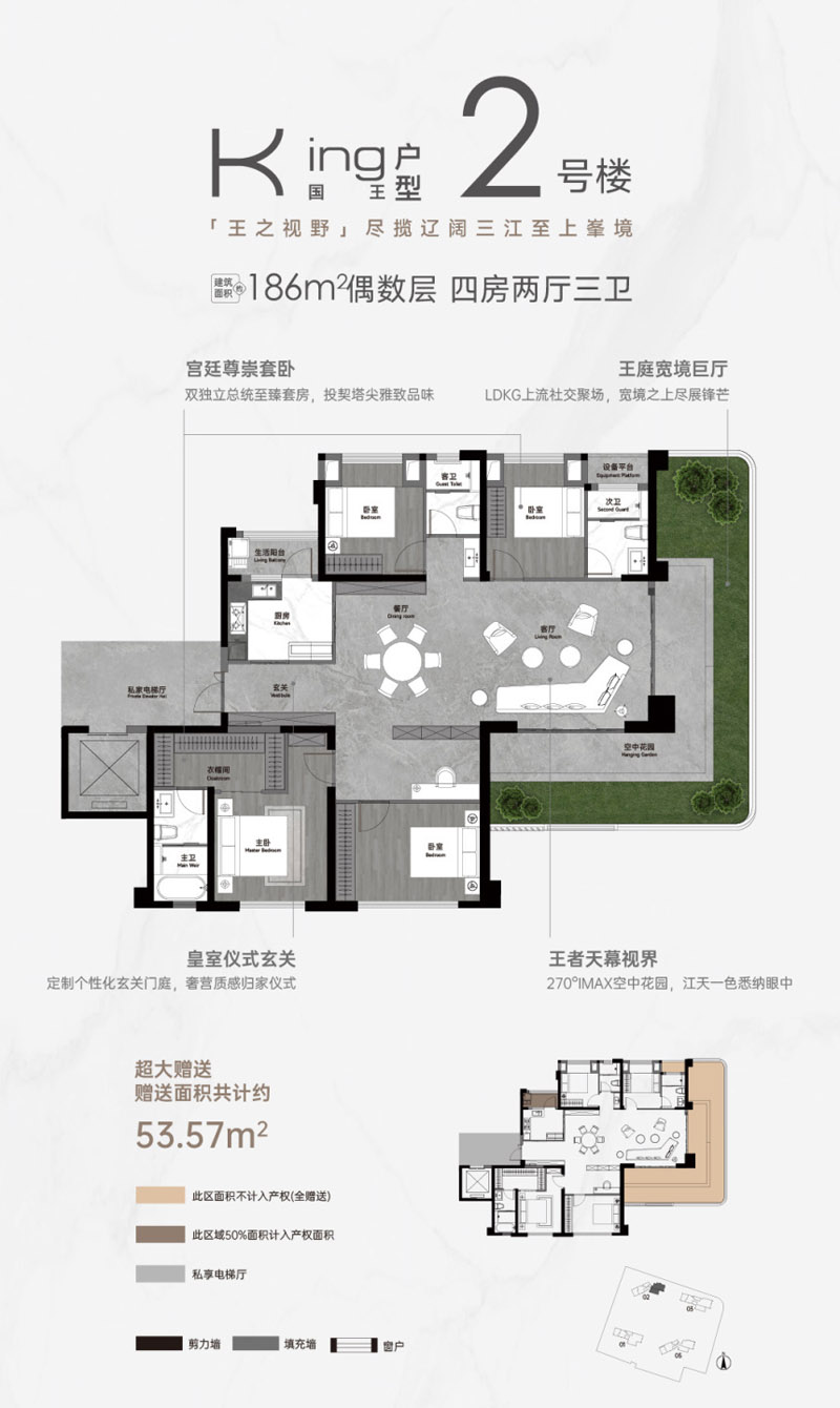 襄阳樊城区国投滨江one2号楼