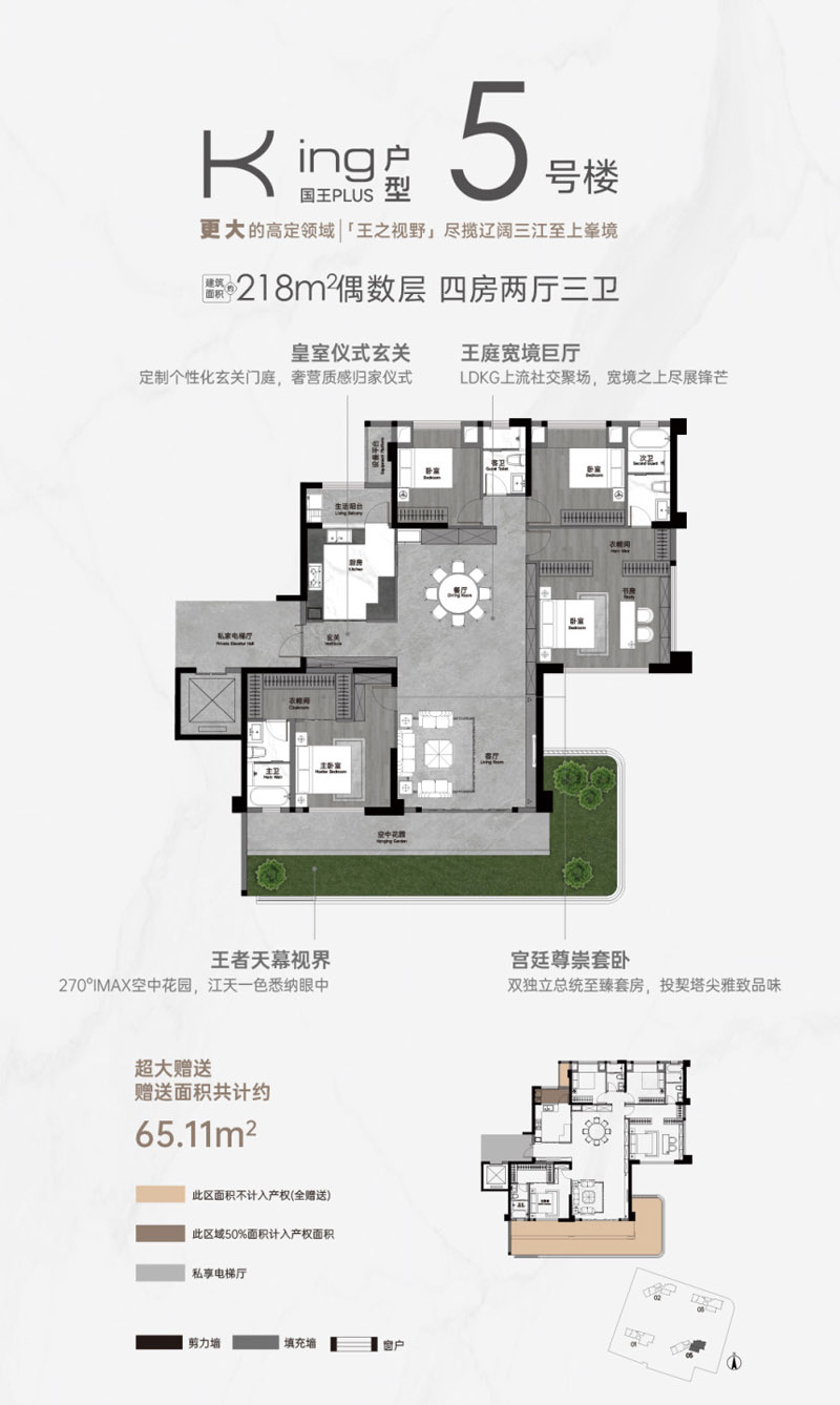 襄阳樊城区国投滨江one5号楼