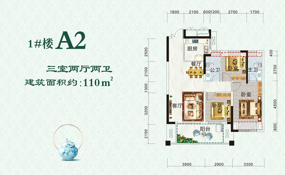 荆州沙市区华夏沁园1栋A2户型