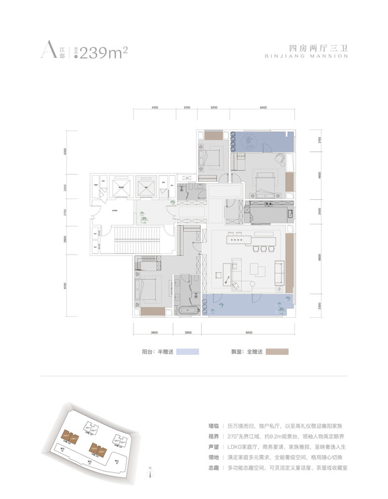 襄阳樊城区联投滨江御府A户型