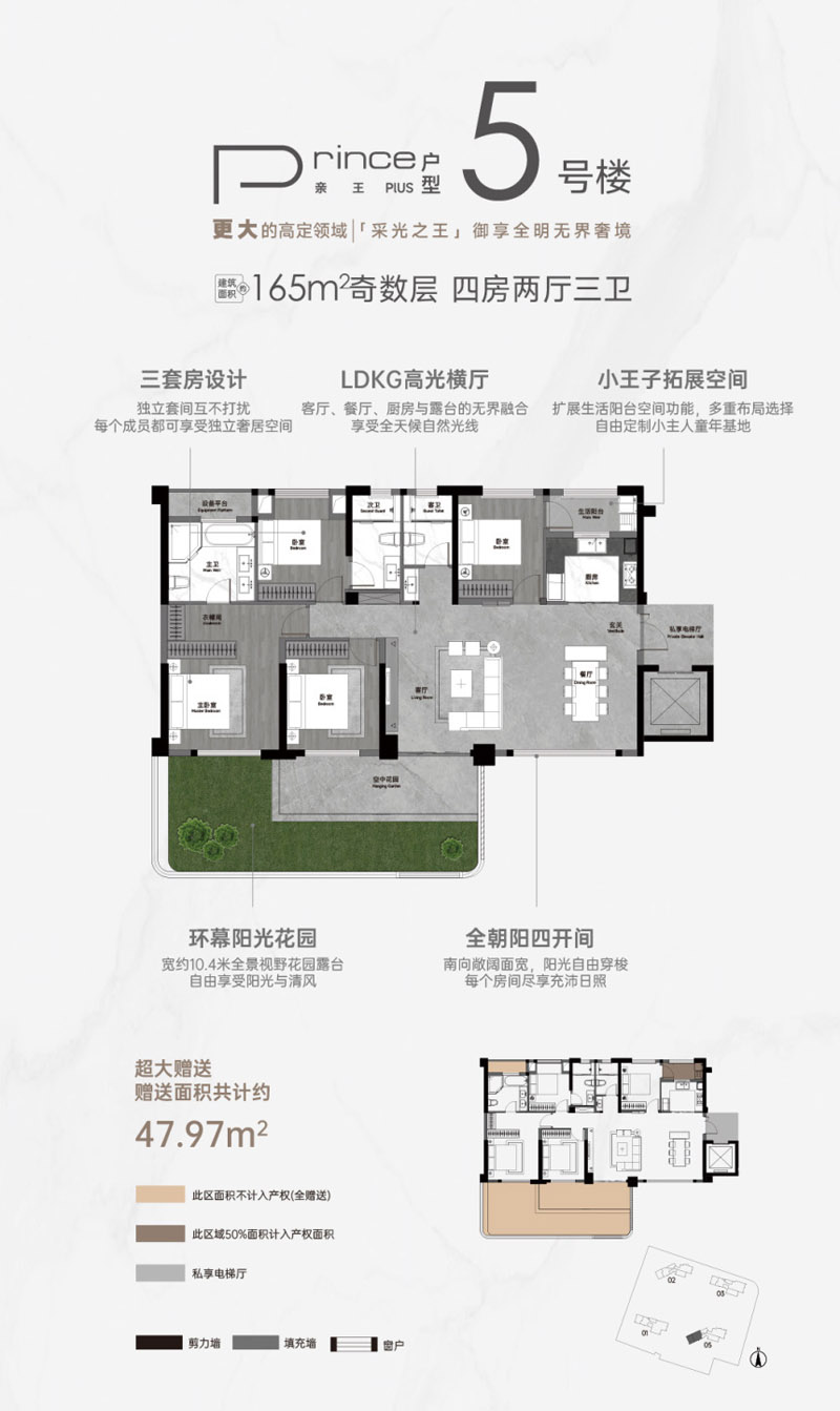 襄阳樊城区国投滨江one5-1号楼